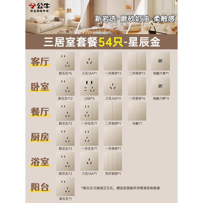 ��ţg57���ز������ȫ�ݶ����ײ�86�Ͱ�װ�ƹ����ͷ����� �ǳ�����������װ-54ֻ