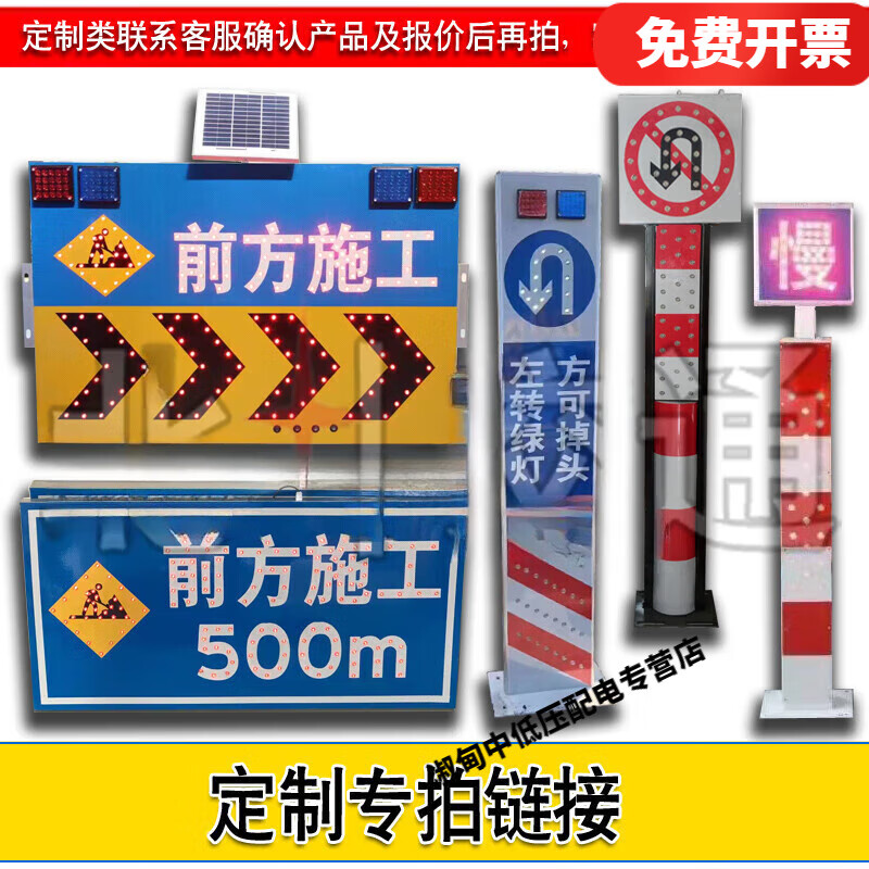 太陽能導(dǎo)向牌道路施工指示燈雙向箭頭燈夜間發(fā)光警示牌交通爆閃燈 定制
