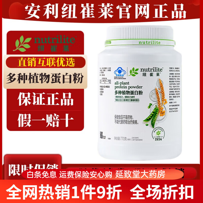 ����Ŧ�������׷� ����Ŧ��������ֲ�ﵰ�׷����ӳ��˹���ԭװ�� 770g���װ