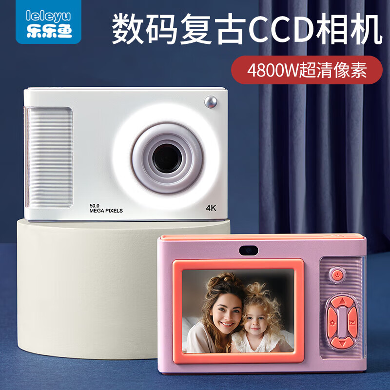 ӣ��ccdѧ������������ͯ�����������Ů�������һ��ͯ������ ����ס�4800W˫��-64G�ڴ濨��