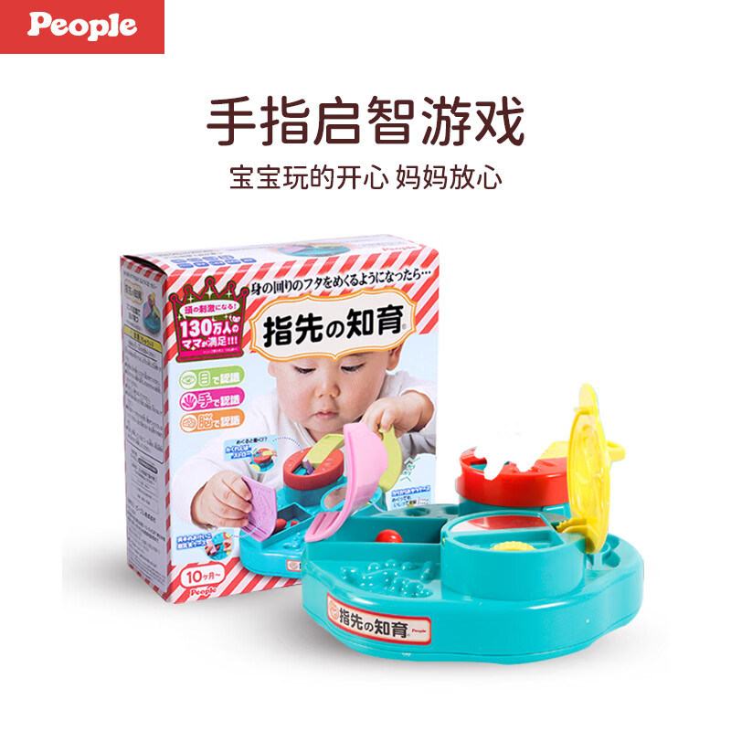 PeopleӤ�������ָ����ץ�ն�ͯѵ����ָ�ܶ�Ա�������� People�����������UB069