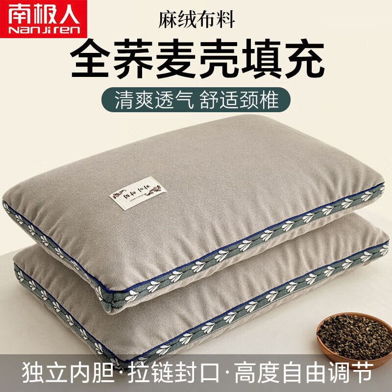 ���ڲ������ϼ����ļ�������ͷ100%ȫ����Ǿ�׵������˯��ר����о����һ��Ӳ��ͷ ȫ������-��ʿ�� Լ55*35CM����ֻװ��