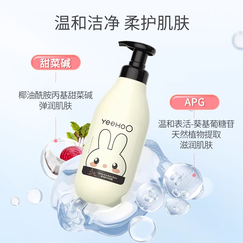 英氏（YEEHOO）儿童沐浴露宝宝沐浴乳0皂基温和滋润全家可用洗护用品 亲子沐浴露 【全家可用】亲子沐浴露600ml