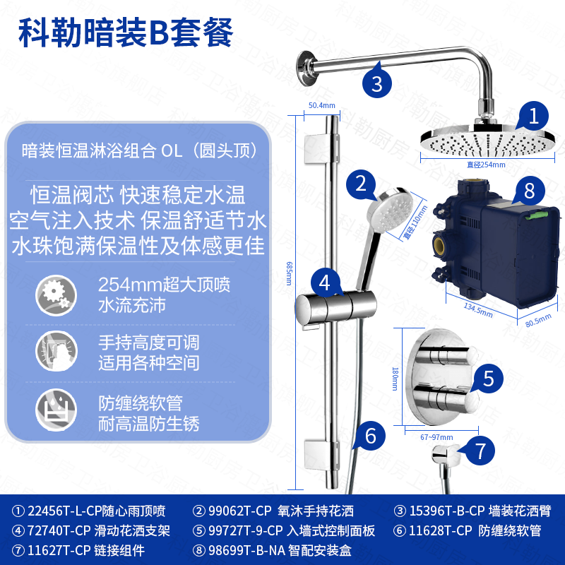 ���գ�KOHLER�� �������ܺ��»�����װ������ǽʽ��װ���� ����10��������Բ�δ���