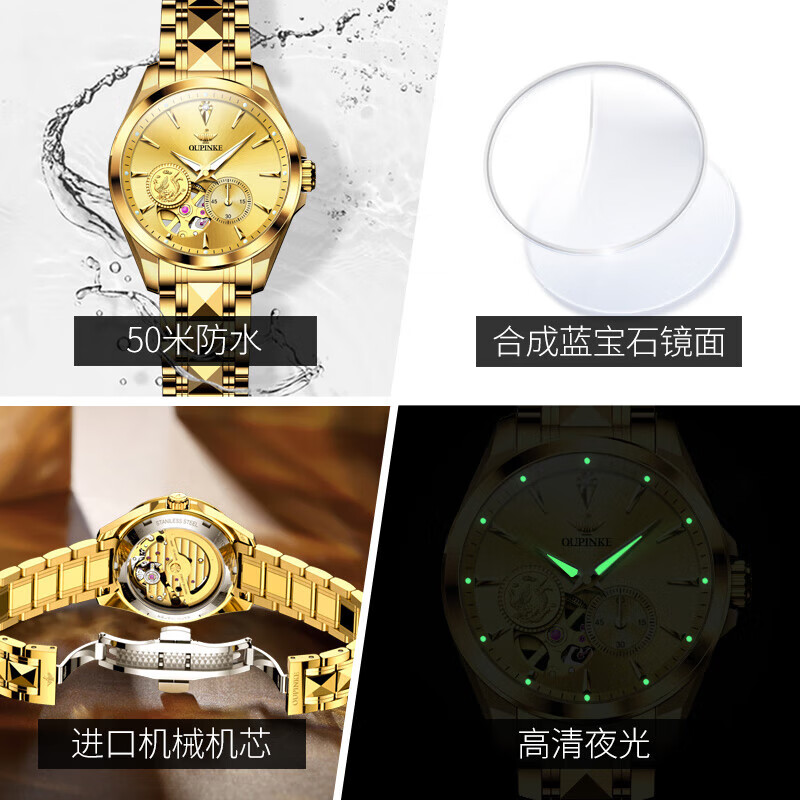 欧品客黄金手表女纯金999瑞士认证2025新款时尚轻奢女士手表520礼物送女 升级版【足金凤凰配证书】 全金 3260
