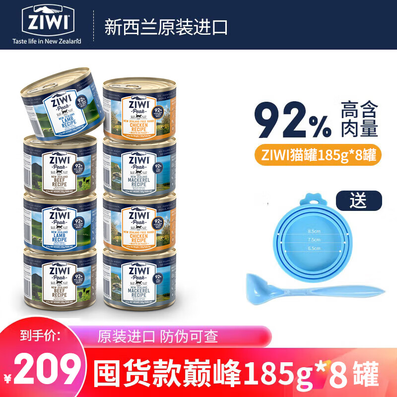 商品图片 2