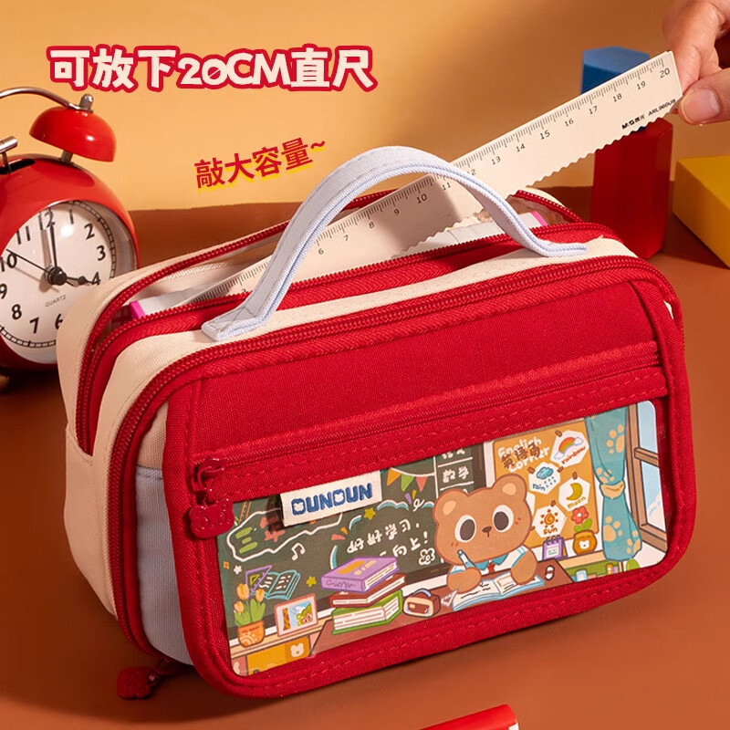 三年二班【巨能装】9层笔袋女生男孩高颜值ins风文具盒女孩小学生文具袋大容量初高中学生铅笔盒文具套装 海盐树莓/送专属课程表