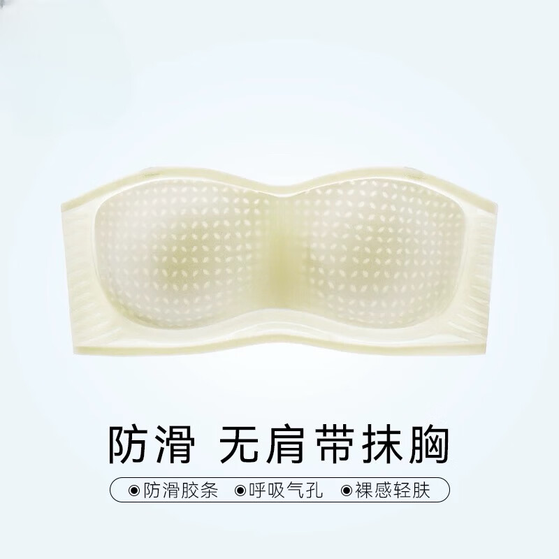 chunnian无肩带内衣女防滑隐形抹胸裹胸冰丝无痕夏薄款小胸聚拢文胸罩 MWY-811-浅蓝色 S