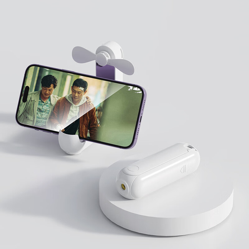 【严选百货】F11手持小风扇便携式迷你usb充电手机支架学生随身折 象牙白【1200毫安】不虚标3档强风Type-c 119*37*37mm