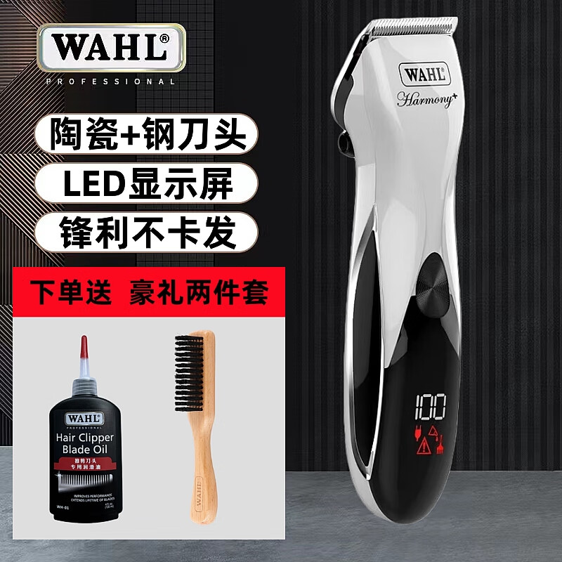 理发器品牌排行前十名：这10款刀锋锋利、使用舒适，家庭理发必备