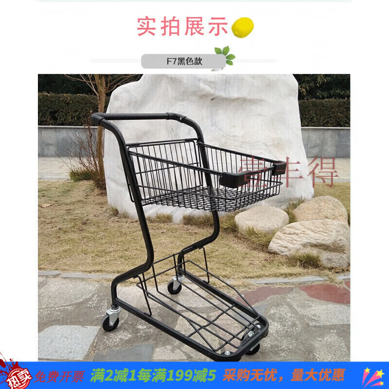 超市便利店購物車手推車?yán)碡涇囯p層購物車KTV小型定制 F7黑色