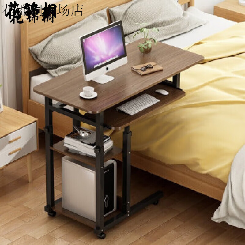 墨申懶人可移動升降仿實木宿舍床邊書桌現(xiàn)代簡約家用臥室簡易小辦公筆 80x40-帶鍵盤-拉絲黑橡木+黑架