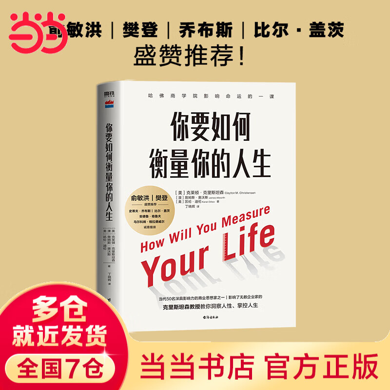  ʡҪκ2024 ١˹̹ɭ  ѧԺڡ˼ʦ ߵľ 顢ǡǲ˹ȶǴʢ 26.3Ԫ