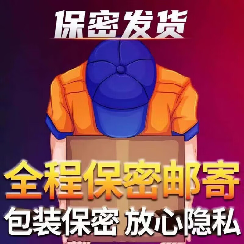 [护威]利多卡因氯己定气雾剂 60g 1盒装 60g/盒男士喷雾剂局部医用麻醉 降低敏感-男科用药