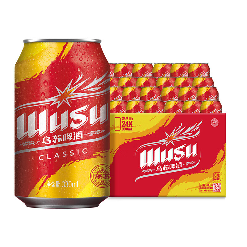乌苏啤酒经典乌苏清爽型麦香浓郁聚会畅饮 整箱 【经典回归】经典罐 330mL 24罐