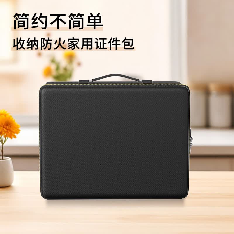 绝火防火证件收纳包袋带锁大容量证件证书护照毕业证户口本票据文件箱 旗舰升级款防火收纳箱 39*30*14cm