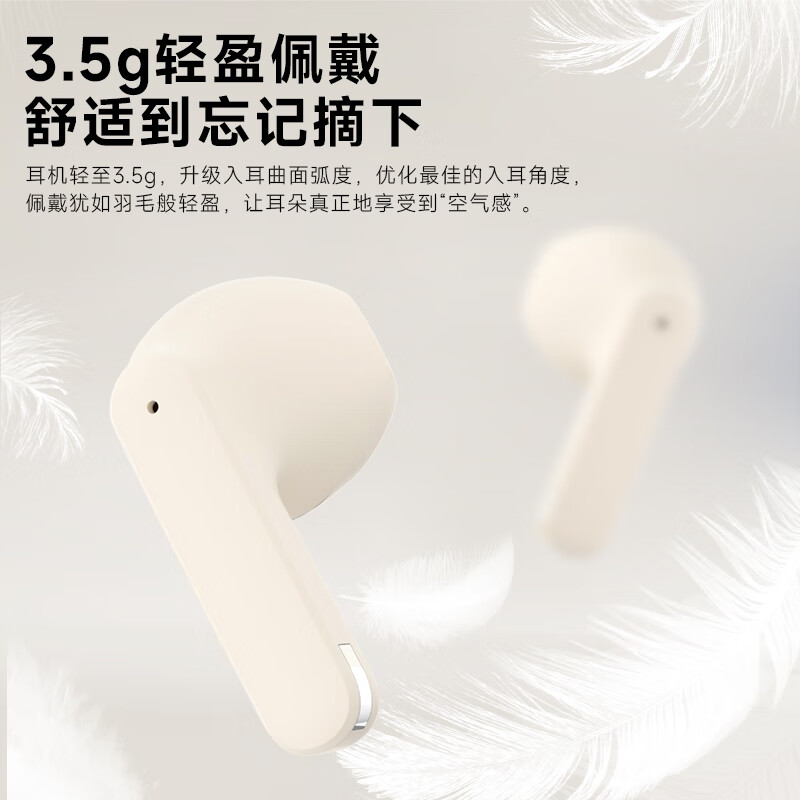 BarbetSound T83 学生蓝牙耳机半入耳式蓝牙5.4快充真无线双麦AI通话降噪长续航耳机游戏低延迟IQOO Neo适用 香草米丨40H超长续航