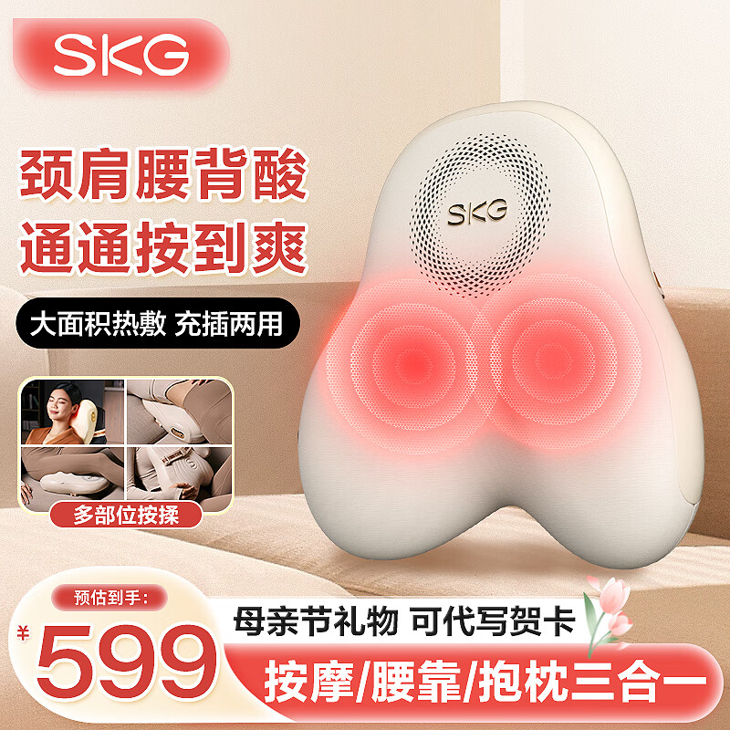 SKG������Ħ�������羱б�������������ȷ󿿵泵�ػ���������Ħ�� ����ĸ�׽�����ʵ����������Ů�� ���ಿλ���ࡿT5����������