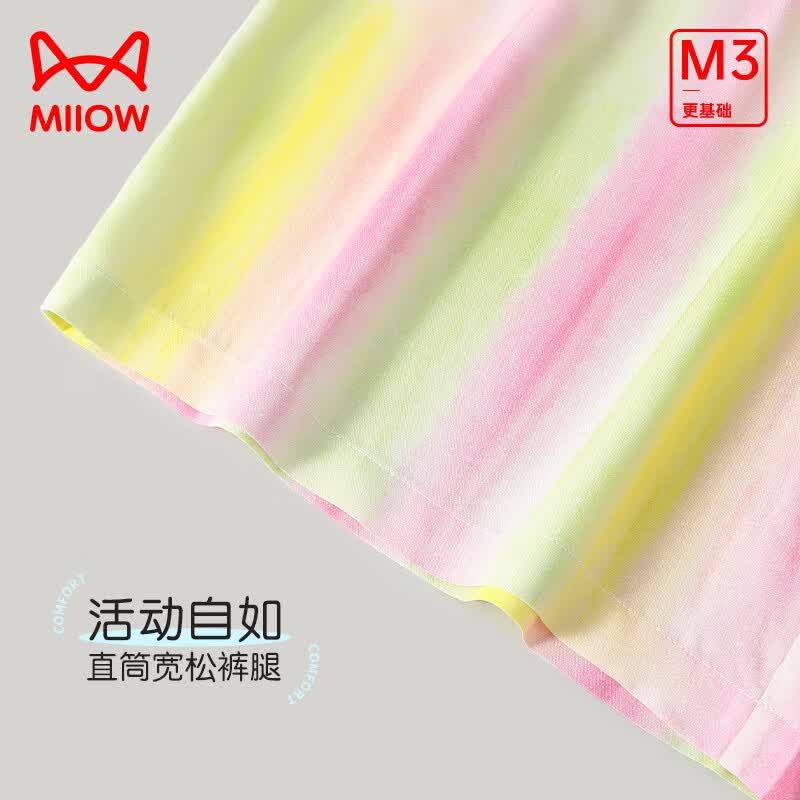 猫人（MiiOW）女士睡裤女夏季凉感柔软亲肤短裤单裤松紧裤腰透气宽松家居裤 渐变彩虹 XL 推荐（120-140斤）