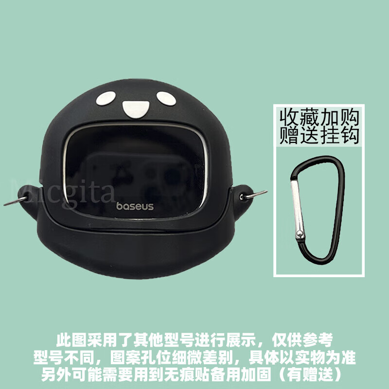 睿思派倍思M2S Ultra耳机保护套适用Baseus新款贝斯m2sultra蓝牙耳机壳透明夜光小幽灵PM115-A硅胶软 卡通幽灵(黑色) 倍思M2s Ultra