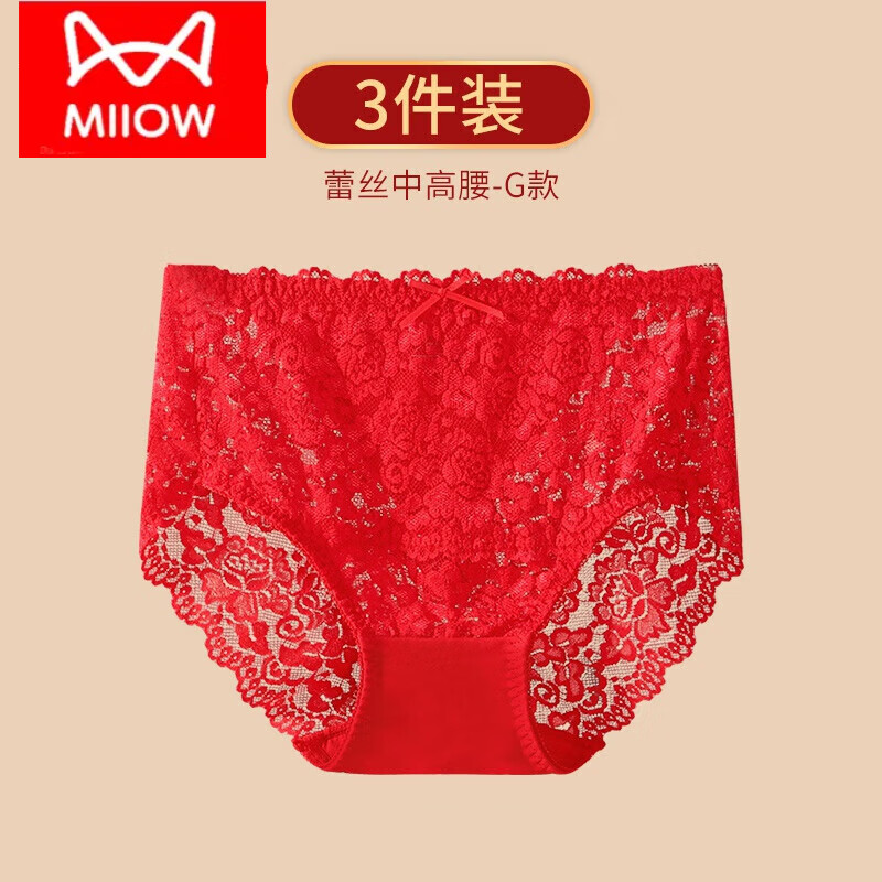 猫人（MiiOW）红色内裤女棉裆结婚性感蕾丝高腰大码属龙本命年底裤 千娇百媚G款 装 3条 2XL 腰围二尺四到二尺六