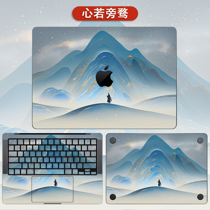 酷兮兮苹果M4 macbook Pro14/16电脑贴纸M3 Pro13.3笔记本贴膜air13.6/15外壳?；つと卓ㄍ砂挪侍?款式15 ACD面（留言型号）+护眼防蓝光钢化膜+屏幕膜