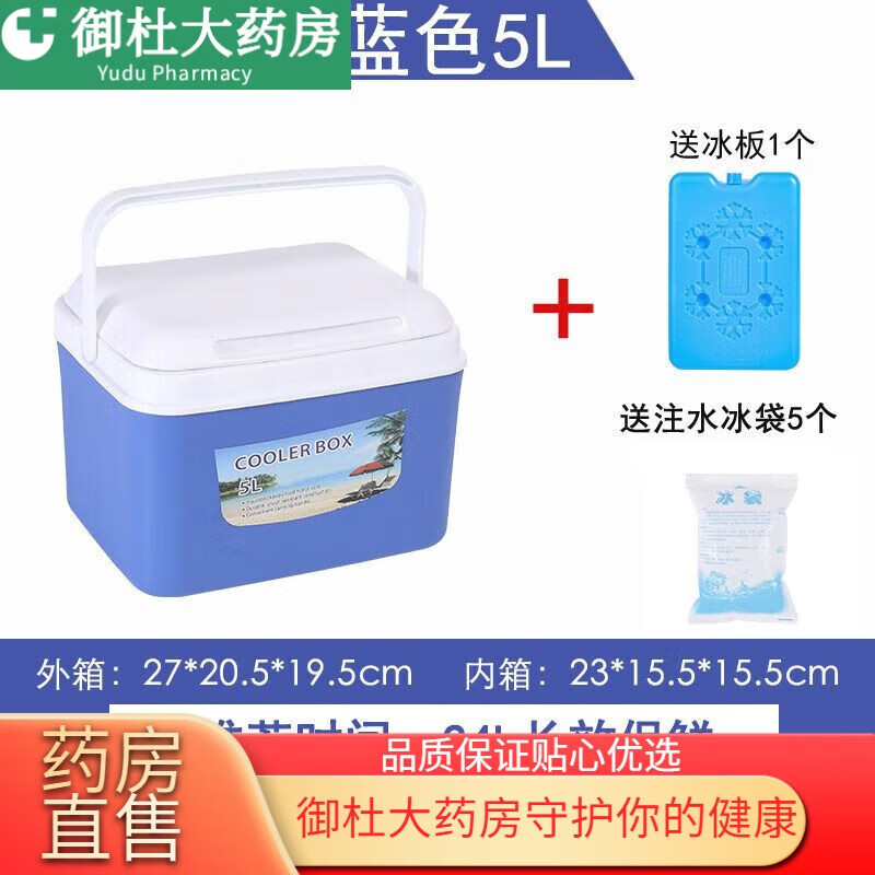 ͨ���Ƽ�ת����ҩƷ�����2-8��ҽ�ñ�������غ�С����������� 5����ɫ[+����5��+����1��]