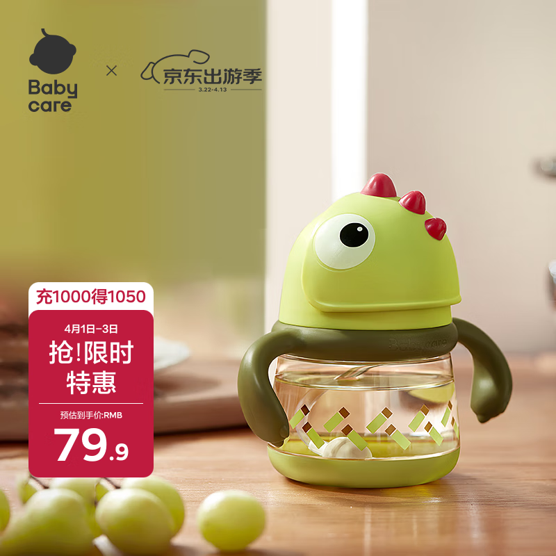 babycare��ͯˮ�����ܱ�Ӥ��ѧ����������ˮ�����ֱ�����ˮ����ˤ220ml