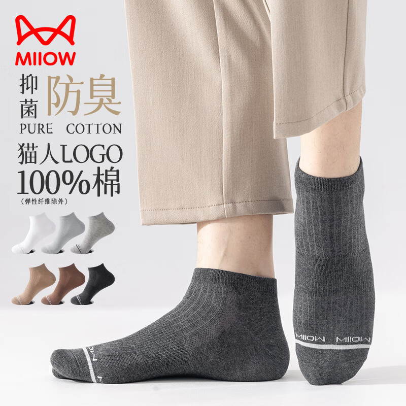 è�˴�����ʿ��Ͳ��5˫�ļ�100%�ޱ���Ͱ��˶�������͸�������� ���+��ɫ+ǳ��+ǳ��+��ɫ ���� ��39-43�룩 33.9Ԫ