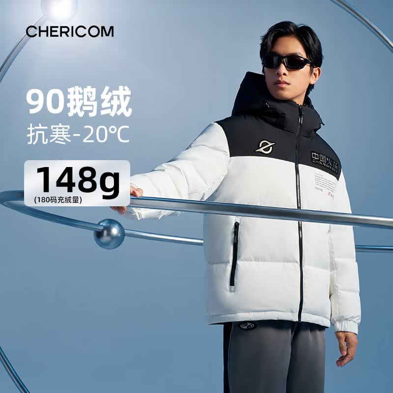 千仞岗【航天系列】冬季鹅绒羽绒服男士短款连帽加厚夹克保暖防寒服外套 魔幻白 L 175