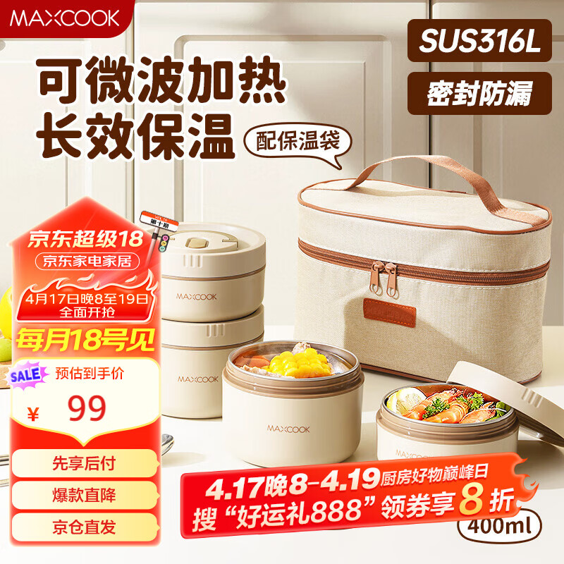 ������maxcook�����·��� 316L����ֱ㵱��΢��¯����ѧ���ϰ�ͺ����MCFT4442