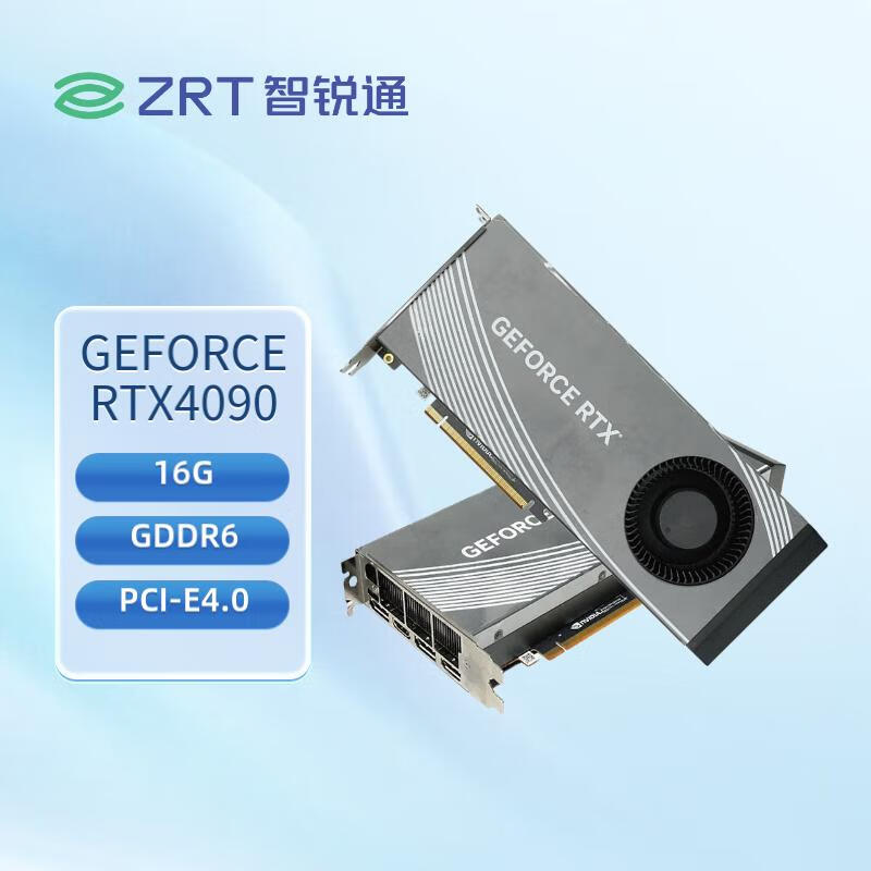 智锐通FA11 RTX4090m 16G 256bit GDDR6 3DP+HDMI PCIe 16x ATX 涡轮显卡 工业/医疗
