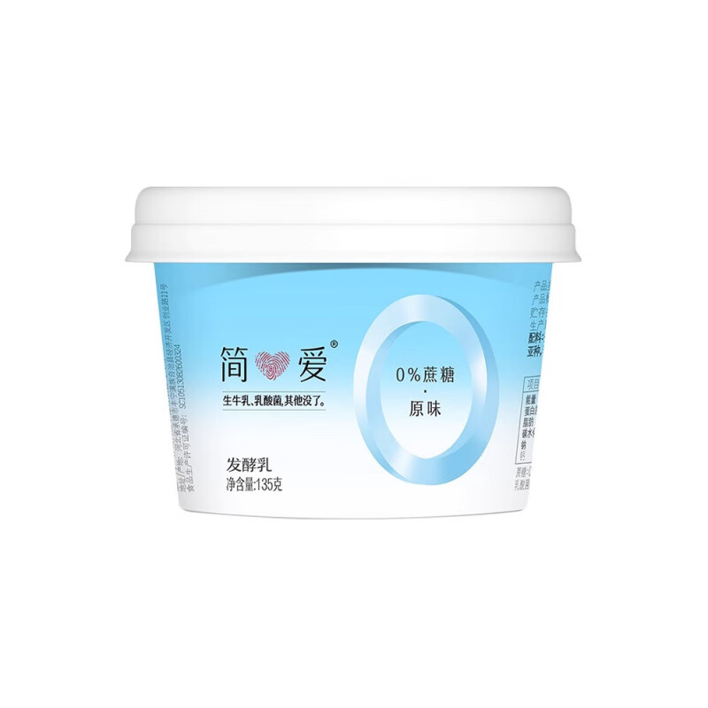 简爱0蔗糖酸奶原味酸奶无添加剂代餐酸奶无蔗糖135g*12杯 0蔗糖酸奶原味【135g*12杯】