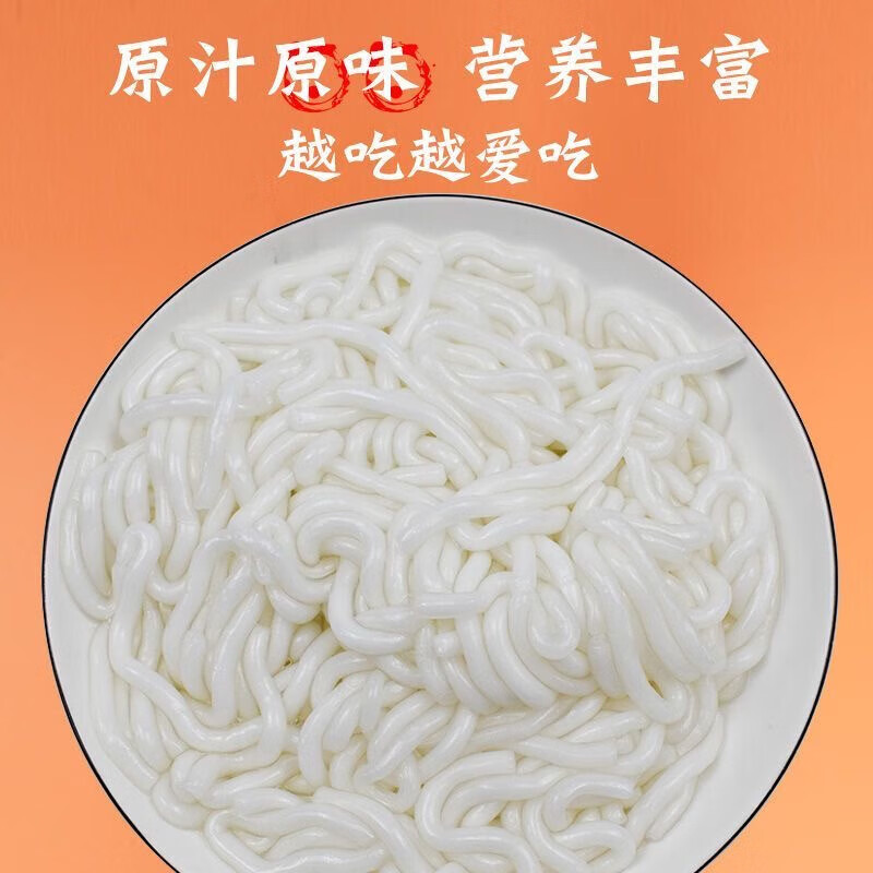 商品图片 7
