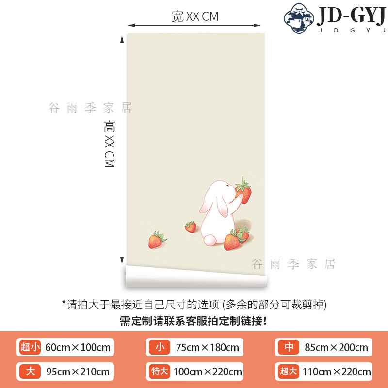 高顏值2025新款衣柜門貼紙輕奢高級(jí)感貼紙翻新自粘衣櫥玻璃門推拉 喜上莓梢-款式一 自粘防污貼 1小