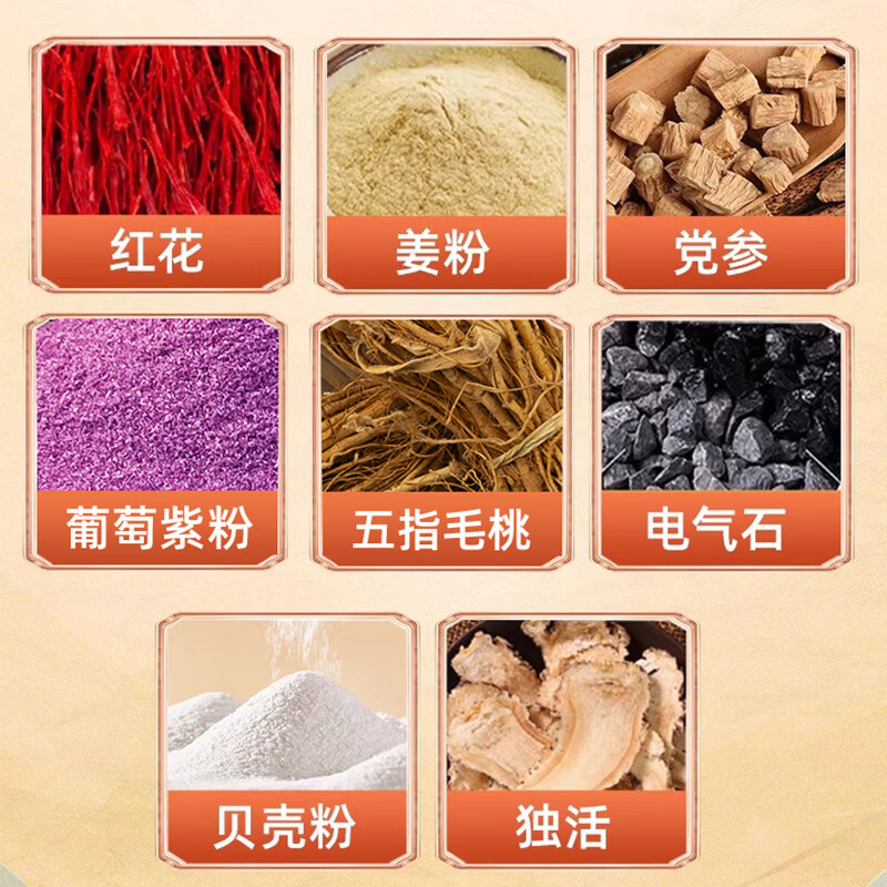 同仁堂元气八珍茯苓足贴老北京穴位湿气贴排体湿寒艾草贴助睡眠贴脚贴 同仁堂元气茯苓八珍足贴30贴*2盒