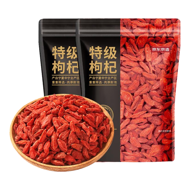 好价最后2天！京东京造 特级红枸杞500g 宁夏中宁免洗红枸杞子 养生滋补枸杞茶250g*2