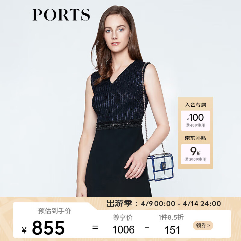PORTS寶姿 新品 女裝優(yōu)雅無袖V領(lǐng)流蘇連衣裙LN8D123KWB008 黑色 4