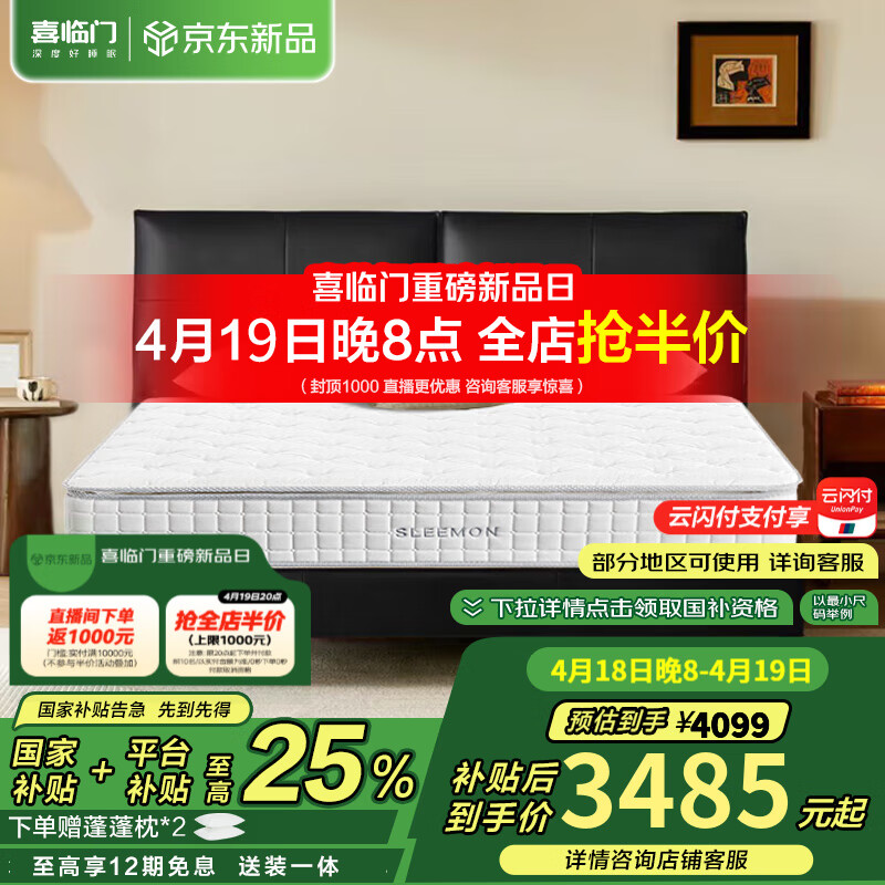 ϲ����Ƥ����Ƥ˫�˴��йŷ�߽�2025�¿������������Ҳ���������[����] �ǳ���-����ʿPLUS����-��Ӳ���� 1.8*2��