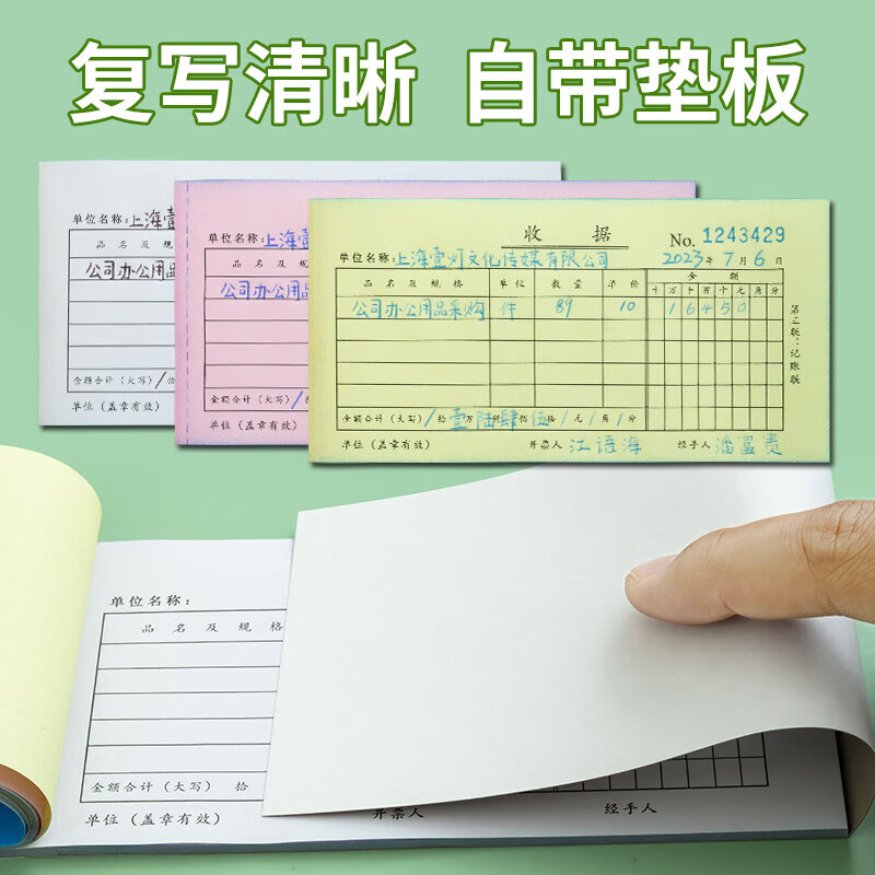 图 9