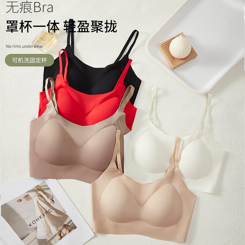 都市丽人女士文胸女无钢圈水滴杯春夏新款小胸聚拢无痕文胸内衣女两件装 白色*2 M