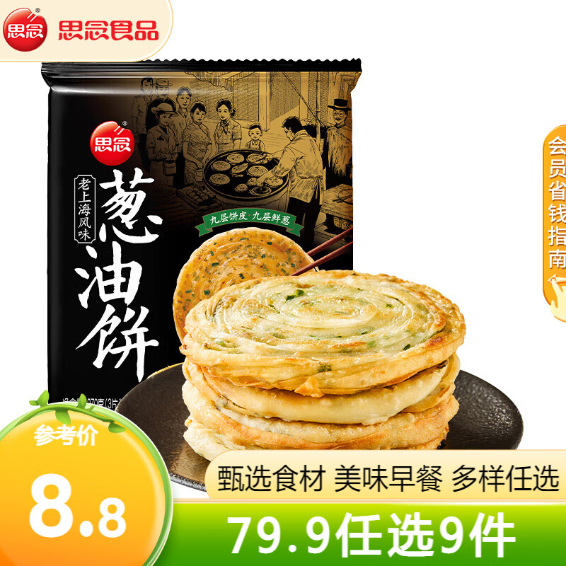 ˼����������ѡ��� ������ץ�������ڱ���ͷС�����������ͱ����� ���Ϻ����ͱ�270g