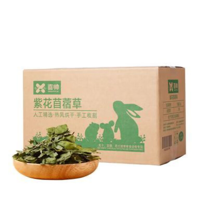 喜帥【JD快遞次日達】喜帥烘干紫花苜蓿草幼兔兔糧龍貓糧男毛重1kg 【JD快遞次日達】喜帥烘干紫花苜
