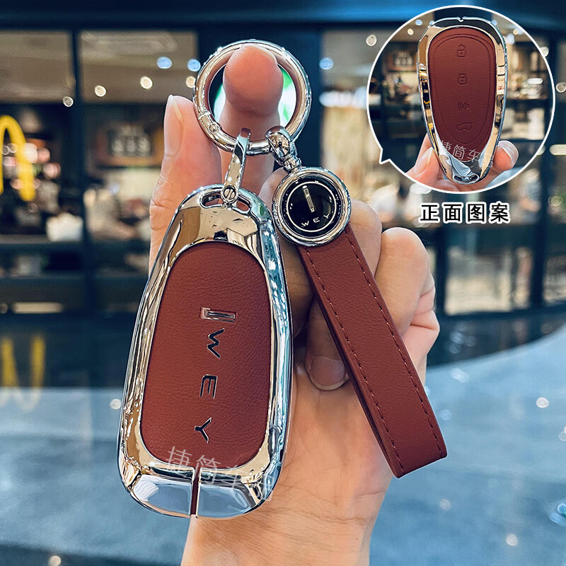 迦图鲮魏牌蓝山钥匙套专用2026新款摩卡WEY魏派DHT汽车用品合金皮革壳扣 魏派蓝山【灰边红皮+车标圆扣】