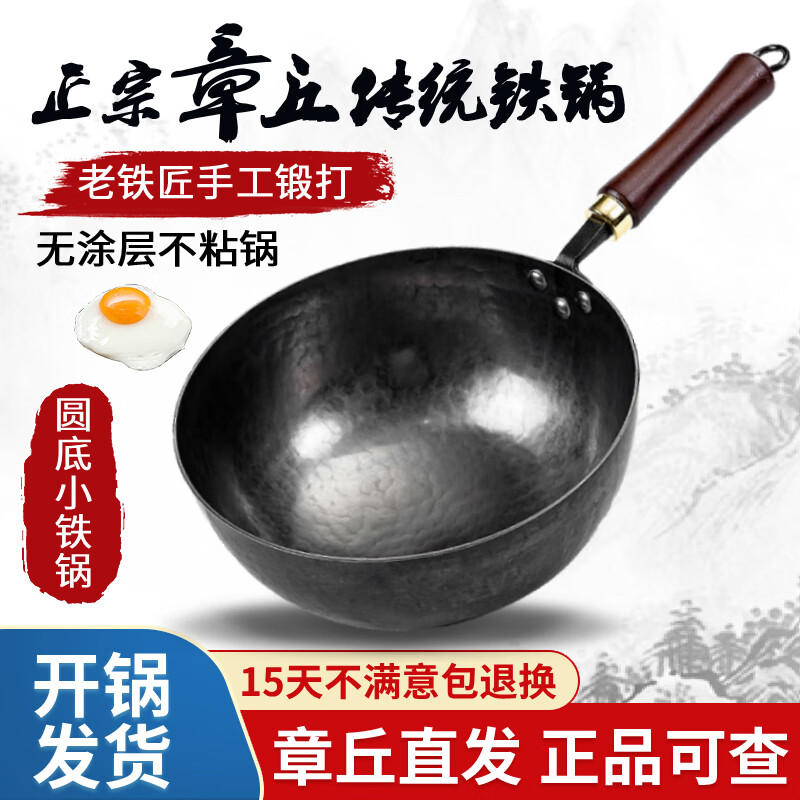 ���ڲ������Ŵ�����С��������С�����̹�����һ�˸�ʳ�����ó��˹���Ϳ�㲻ճ�� Բ��С�̹����������ѿ��� 28cm