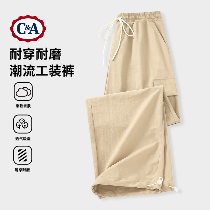 C&A绿色阔腿裤女夏季新款束脚运动裤子小个子速干工装裤 【速干工装裤】卡其 L 体重115-130斤