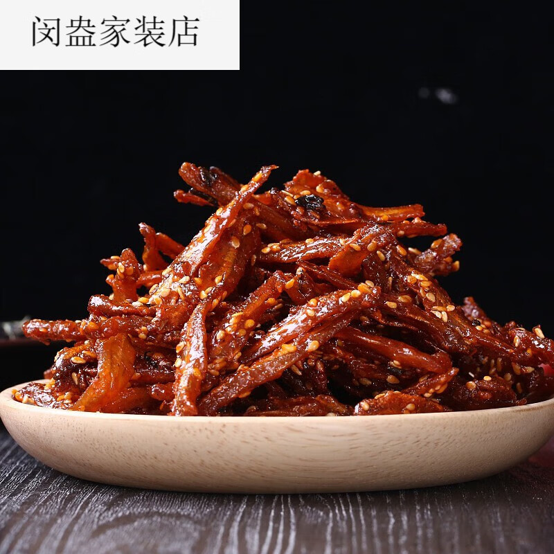 香辣銀魚(yú)仔珠海魚(yú)海味銀魚(yú)干小魚(yú)干魚(yú)條魚(yú)絲零食 即食銀魚(yú)仔90g/包