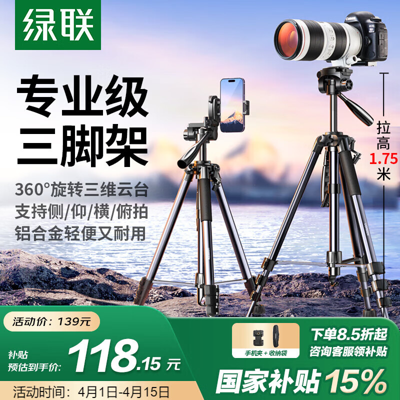 ���� ������ż��ֻ���ֱ��ר�õ�����Ӱ΢������רҵ����ͶӰ����ض๦�ܱ�Я����������Ƶֱ��֧��