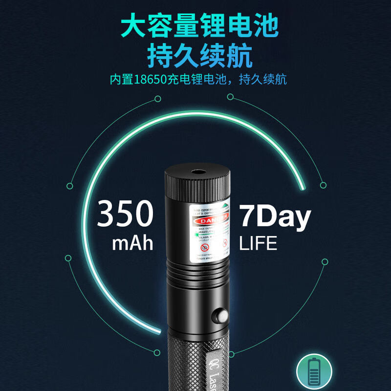 OIMG激光笔 301可充电镭射灯绿光强光远射教鞭售楼沙盘激光手电 黑色-无充无电单支裸笔