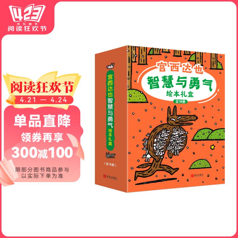 ������Ҳ�ǻ��������汾���װ����ѡȫ�»汾�ͳ����汾����ֵ���װȫ18�ᣩ�����Ķ����ٿ�������⺮�������Ķ����ڶ���ʡǮ��